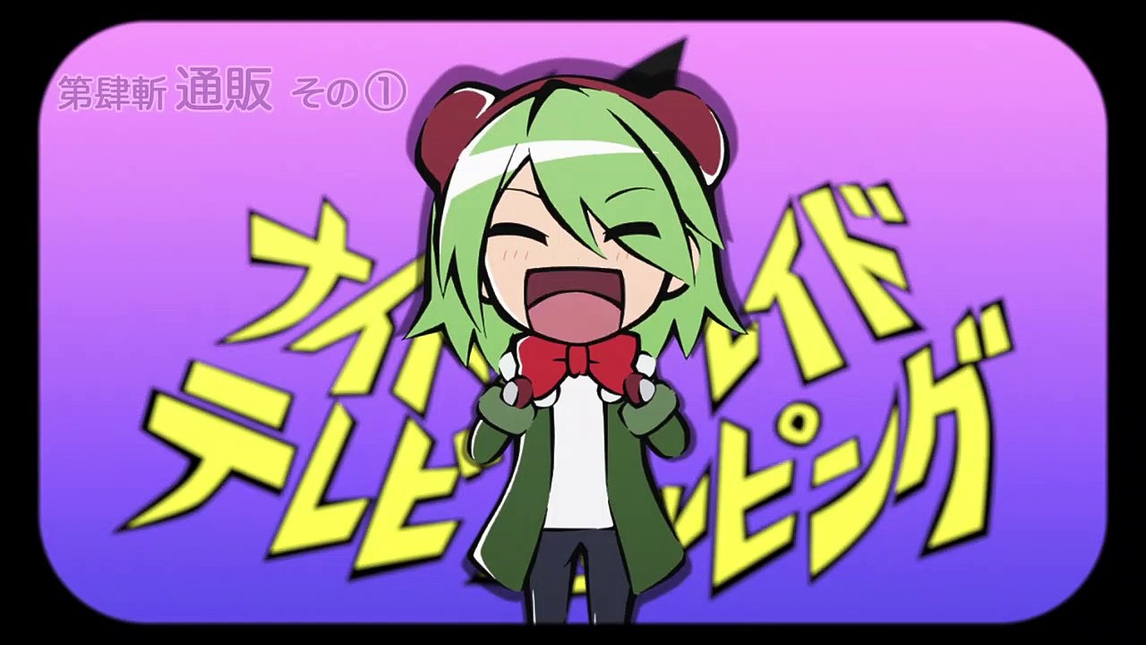 Akame ga Kill! Filme 4 HD Deutsch