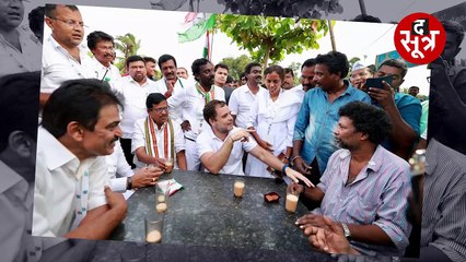 भारत जोड़ो यात्रा के दौरान राहुल ने चाय की ली चुस्कियां, लोगों से की बातचीत