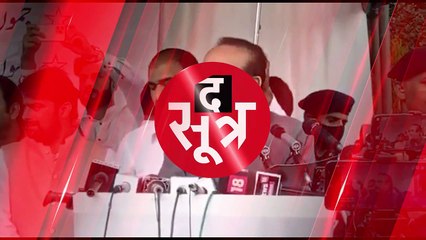 10 दिन में नई पार्टी का ऐलान करेंगे गुलाम, अगले साल होने वाले विस चुनावों में घाटी में उतारेंगे प्रत्याशी