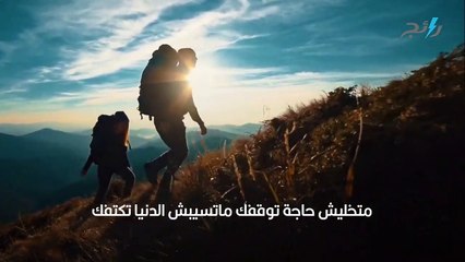 أغانٍ تحفيزية_ كلمات 10 أغانٍ تدفعك نحو النجاح