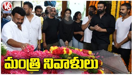 Minister Talasani Srinivas Yadav Pays Tribute To Krishnam Raju _ V6 News