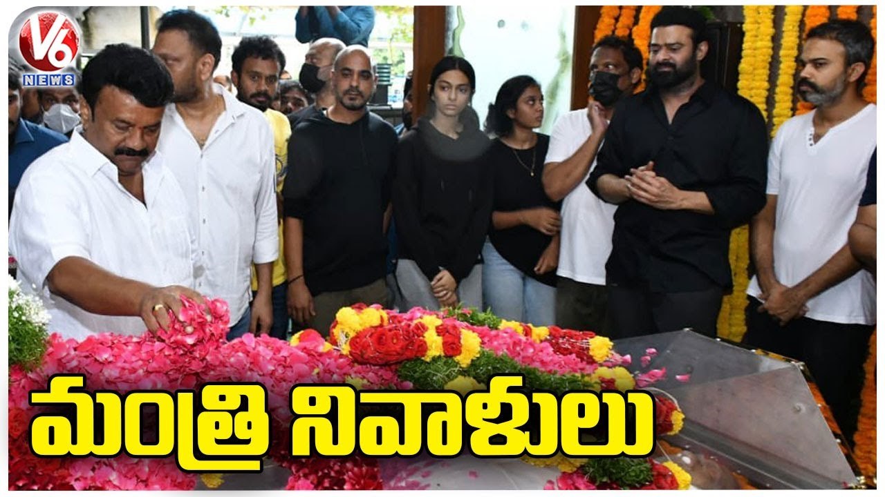 Minister Talasani Srinivas Yadav Pays Tribute To Krishnam Raju _ V6 News
