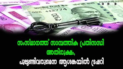 ശമ്പളവും പെൻഷനുമൊക്കെയായി ഓണത്തിന് ഇതുവരെ 10,000 കോടിയുടെ ചെലവായിv