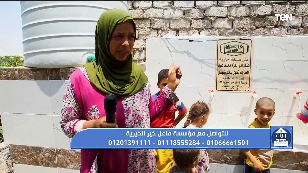 فضل الصدقة وجهود مؤسسة فاعل خير الخيرية