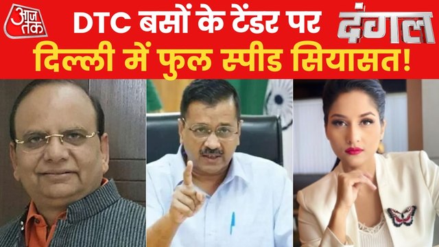 Dangal: The battle of AAP Vs BJP heats up over DTC bus!