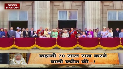 Hidden Files : रॉयल फैमिली और क्वीन Elizabeth II की सीक्रेट फाइल्स !, जो बिना स्कूल गई बनीं महारानी !