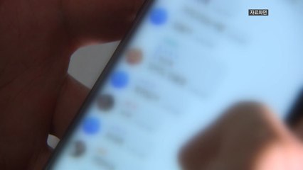 작년 메신저 피싱 피해 1,200억 원...'몸캠 피싱' 120억 원 / YTN