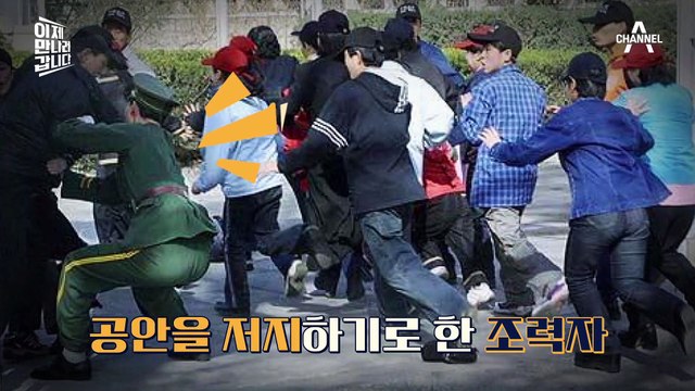 25명 집단 탈북 거사 D-day, 도와주기로 한 독일인 조력자가 돌연 잠수를 타버리다?!