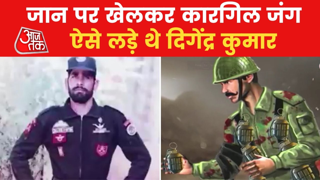 Digendra Kumar: The Story of Kargil war Hero