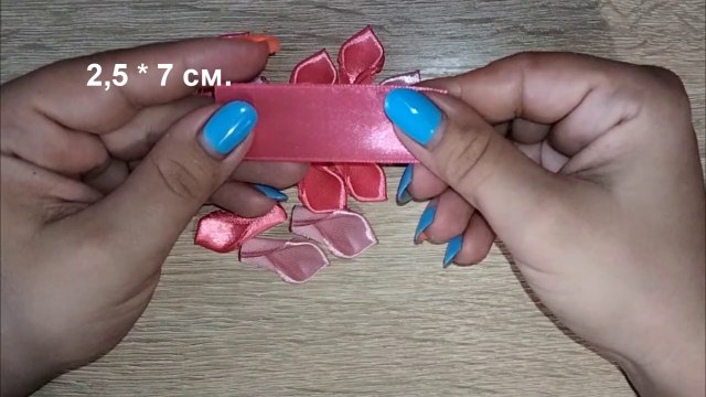 11.09.2022 Цветы из лент. Цветы канзаши.