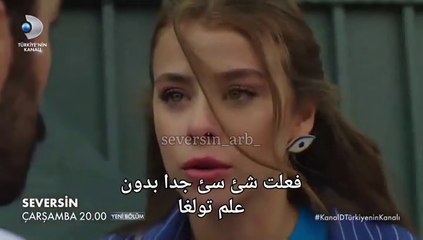 مسلسل سيعجبك الحلقة 16 اعلان 1 الرسمي مترجم HD