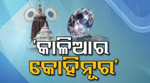 Kohinoor diamond belongs to Lord Jagannath, claim Jagannath Sena