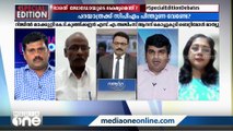 'രാഹുൽ ഗാന്ധിയുടെ റീലോഞ്ചിംഗായിട്ടാണ് ഈ യാത്ര'