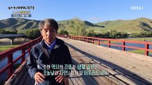 세계테마기행 - Themes Around the World_여름엔 몽골이지- 노마드의 후예_#003