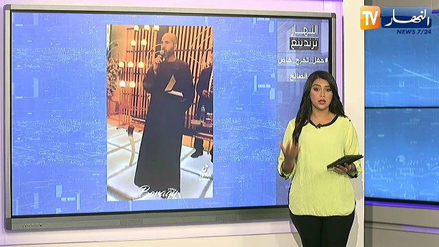 النهار ترندينغ: حفل تخرج خاص بطالبة متوفاة بمصر