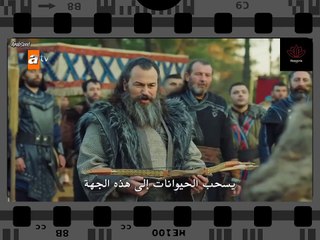 Destan series , episode 7 - 3 | مسلسل الملحمة  الحلقة  7    (الجزء 3 )