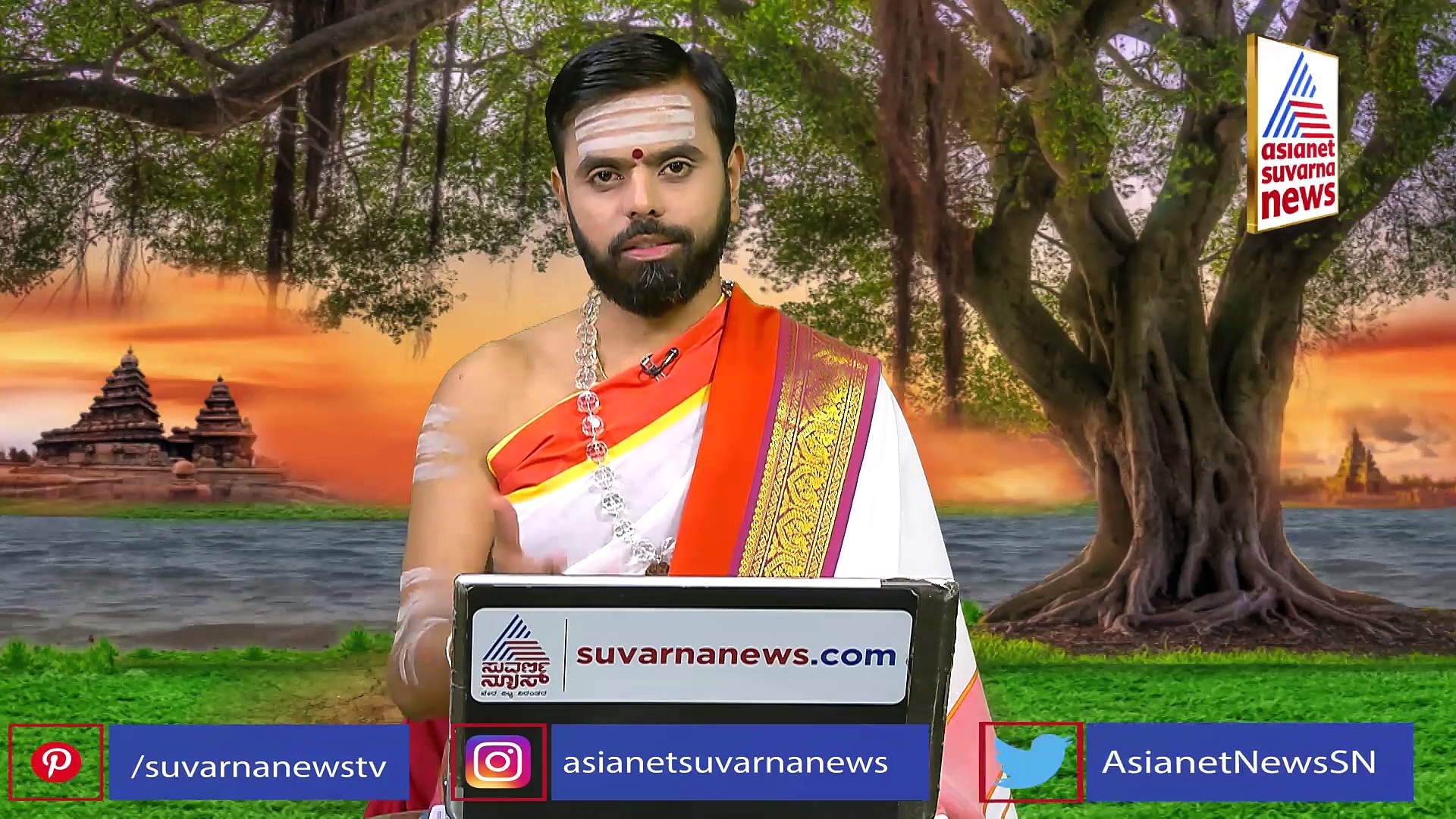 Panchanga: ಮೃತ್ಯುವಿನ ನಂತರವೇನು? ದ್ವಿತೀಯ ತಿಥಿಯಲ್ಲಿ ಮಾಡಬೇಕಾದ್ದೇನು?
