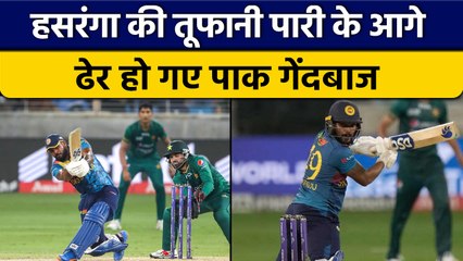 Asia Cup 2022: Wanindu Hasaranga ने खेली जबरदस्त पारी,SL को बिखरने से बचाया|वनइंडिया हिन्दी *Cricket