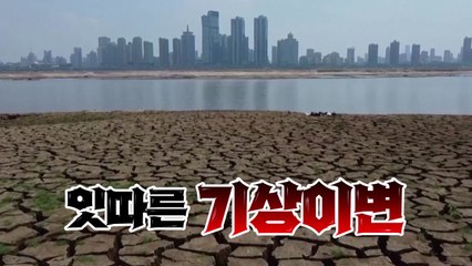 [영상] 2030년 원전 비중 32.8%로...신재생 에너지는 확 줄어 / YTN