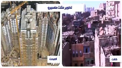 تطوير مثلث ماسبيرو.. كانت عشش ومنازل متهالكة وأصبحت جوهرة تزين كورنيش النيل