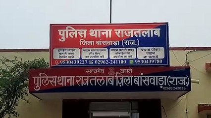 जीमण पड़ा भारी, चोरों ने घर कर दिया साफ