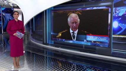 العربية 360| هل يدب الخلاف بين  إنجلترا واسكتلندا وويلز وآيرلندا الشمالية بعد رحيل إليزابيث؟