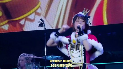 Hello Happy World - Egao Sing A Song