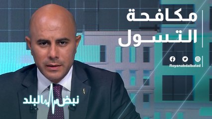 مكافحة التسول