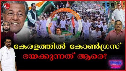 നിലനിൽപ്പിന് ചെകുത്താനെയും കൂട്ട് പിടിക്കാൻ കോൺഗ്രസ്‌