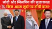 PM Modi to meet Jinping at SCO in Uzbekistan