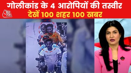 Begusarai shooters' faces revealed in CCTV camera