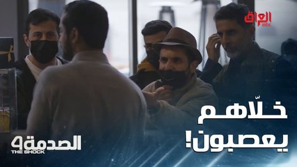 الناس ممصدكين أكو بني آدم بهالوقاحة.. ماكو رحمة
