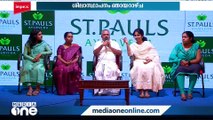 സെന്റ് പോൾസ് ആയുർവേദ, കിടത്തി ചികിത്സാ രംഗത്തേക്ക്