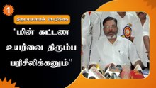பெரியார் மண்ணில் இவ்வளவு சனாதன சக்திகள் ஆக்கிரமித்துள்ளன | திருமாவளவன்