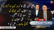 The Reporters | Chaudhry Ghulam Hussain | ARY News | 14th September 2022