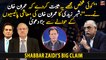 Shabbar Zaidi's big claim regarding Imran Khan's economic policies