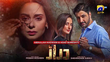 Daraar Episode 11 - [Eng Sub]- 14th September 2022 - Syed Jibran - Amar Khan - Momal Sheikh