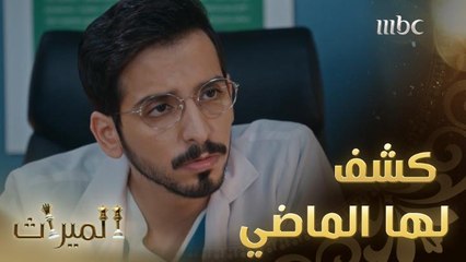 كشف لها ماضيه العاطفي ورد فعلها لم يعجبه
