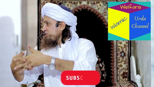 Kya Do Sagi Behno Se Nikah Jaiz Hai | Ask Mufti Tariq Masood Sahab - Aap Ke Masail Ka Hal | Masail Session | Sawal Jawab Session