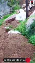 ઈડરિયા ગઢની શિલાઓ ગબડતાં અફતાતફડીનો માહોલ