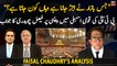 Faisal Chaudhry's response to PTI's return to the National Assembly