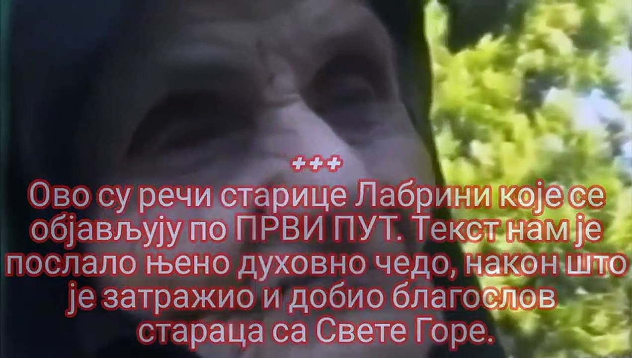_ОВО ЈЕ ЛЕК ЗА РАК!_