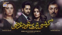 Kaisi Teri Khudgharzi Episode 20 - 14th September 2022 (Eng Subtitles) - ARY Digital Drama