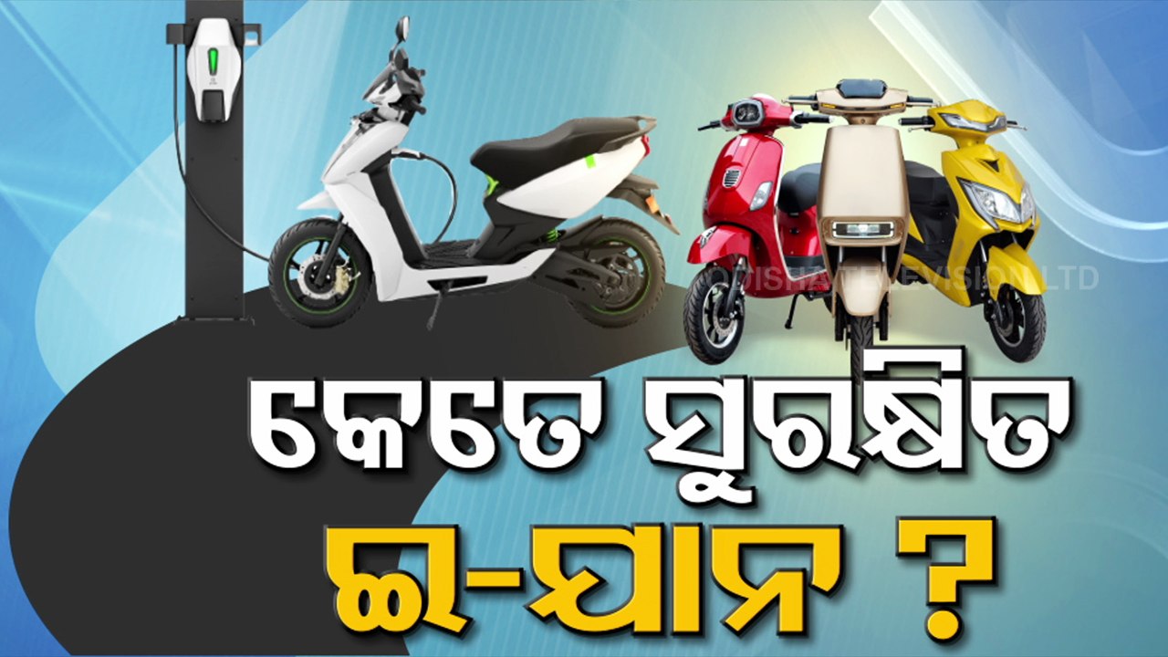 Know how safe e-vehicles are?