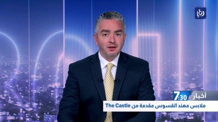 تعيين اللواء المعايطة مديرا للأمن العام وقبول استقالة الفريق الحواتمة