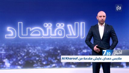 الاردن: توجه لإصدار جديد من الأوراق النقدية دون المسكوكات