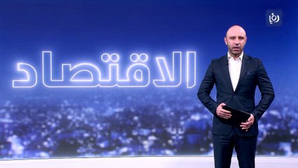 حل مجالس إدارة الغرف التجارية والصناعية تمهيدا للانتخابات