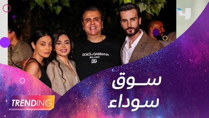 فريق عمل "سوق سوداء" يحتفلون بانتهاء التصوير بمشاركة منتج العمل جمال سنان