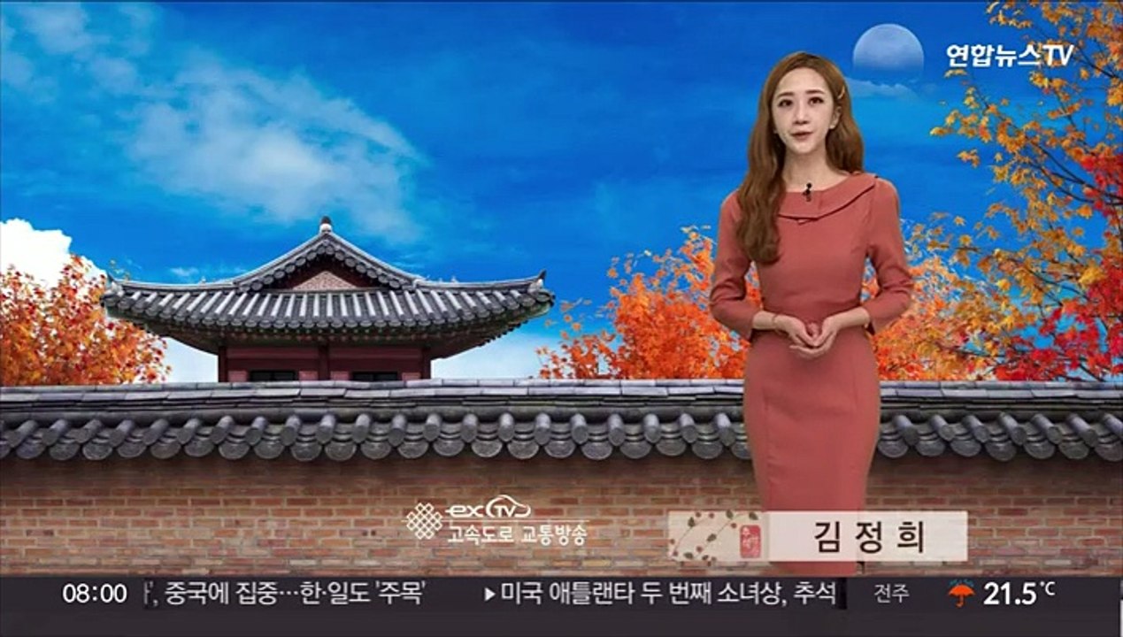 연휴 막바지 귀경길…이 시각 고속도로 상황은?