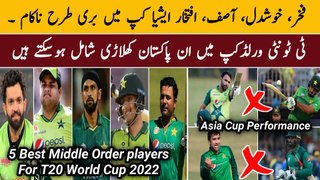 5 best players in middle order for t20 world cup 2022 |Fakhar Khushdil Iftikhar Asif failed Asia Cup
